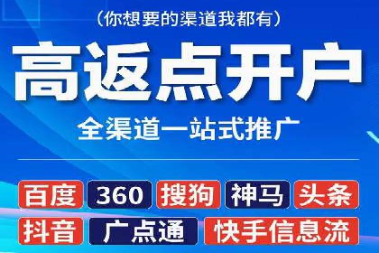 百度搜索推广实战技巧：成功案例背后的秘密